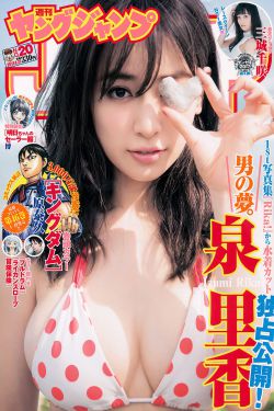 毒液3最后一舞
