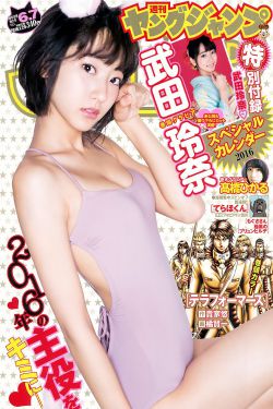 危机边缘第四季